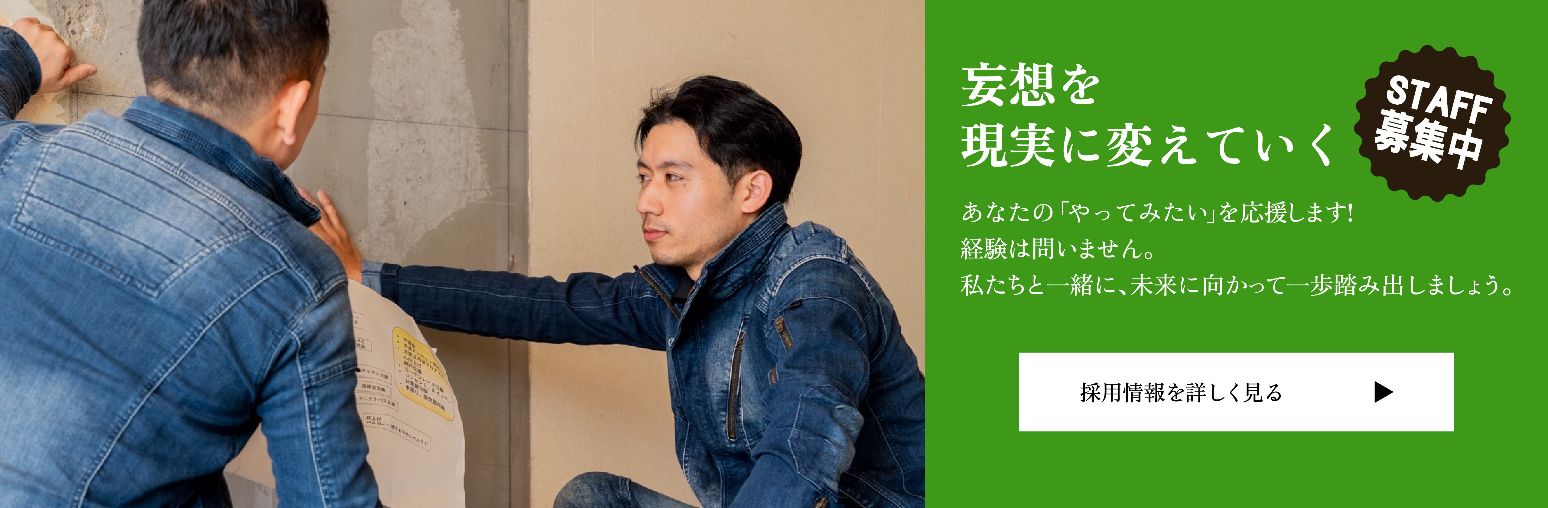 バナー